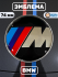 Эмблема BMW М-серия 74 мм (51148203864)