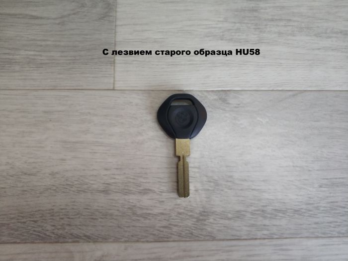 Ключ под чип, новое лезвие HU92