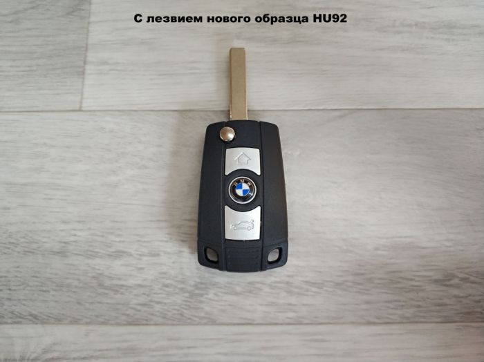 Корпус выкидного ключа BMW