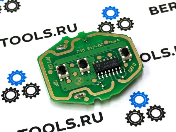 Плата центрального замка BMW (рестайлинг, в ключ "ромбик")