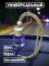 Ароматизатор для автомобиля с ароматом Reverse Paris 7 ml