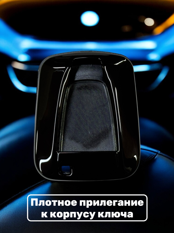Чехол для смарт-ключа BMW i3, i8 черный