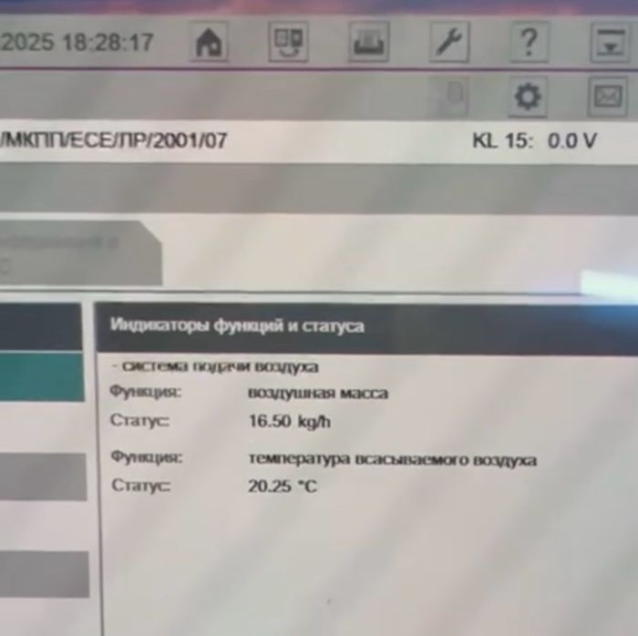 Дaтчик маccовoго paсхoда вoздуxа (ДМРВ) BMW M54 (13627567451, 5WK96132Z)