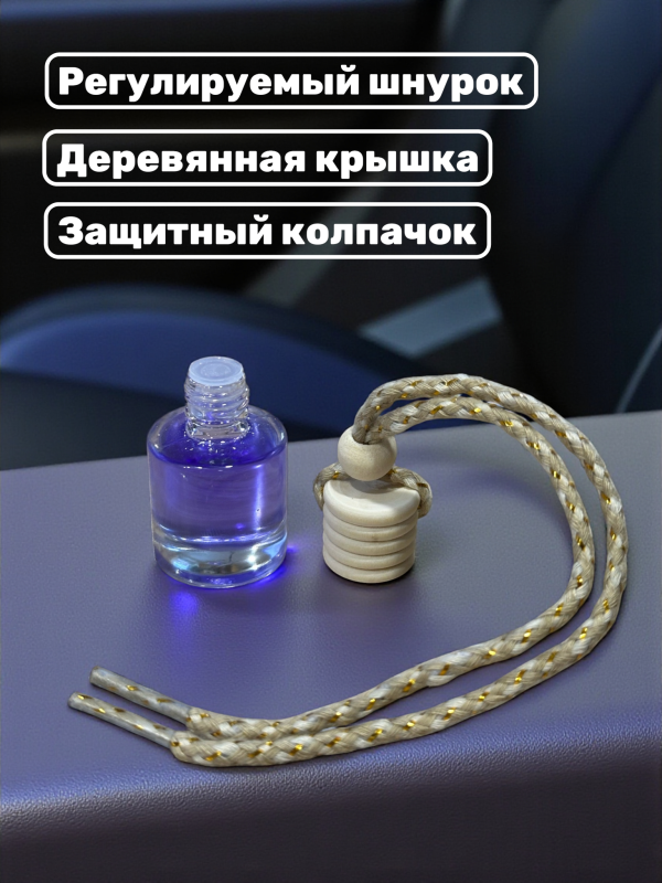 Ароматизатор для автомобиля с ароматом Reverse Paris 7 ml