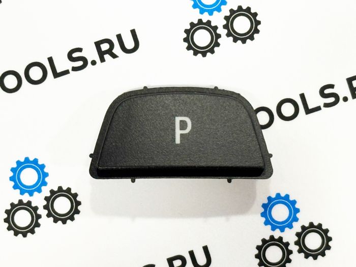 Кнопка Parking (P) на селектор переключения передач BMW F-series (61319252141)