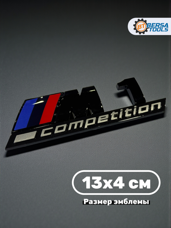 Эмблема пластиковая BMW M1 Competition черный