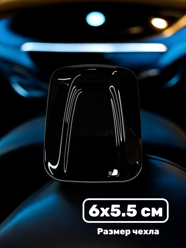 Чехол для смарт-ключа BMW i3, i8 черный