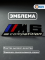 Эмблема пластиковая BMW M6 Competition черный
