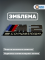 Эмблема пластиковая BMW M2 Competition хром