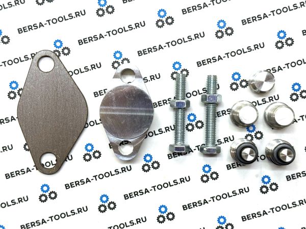 Комплект для удаления EGR BMW B47