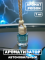 Ароматизатор для автомобиля с ароматом Poison 7 ml