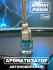 Ароматизатор для автомобиля с ароматом Poison 7 ml