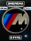Эмблема в руль BMW, 45 мм, М стиль