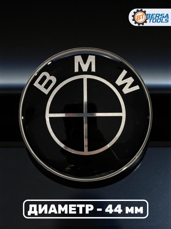 Эмблема в руль BMW (44 мм), черный глянец