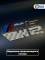 Эмблема металл BMW M5 хром 8.5 см