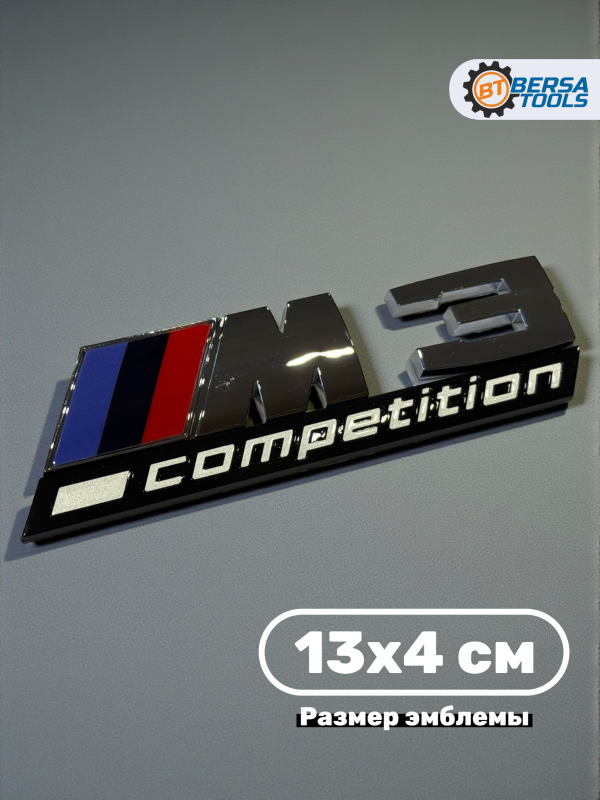 Эмблема пластиковая BMW M3 Competition хром