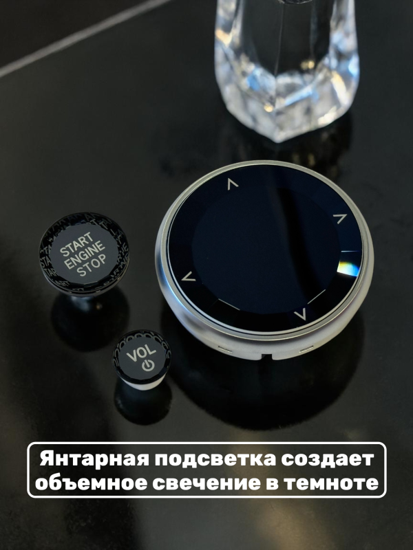 Комплект хрусталь АКПП BMW G20,21,30,31,11,12,05,07