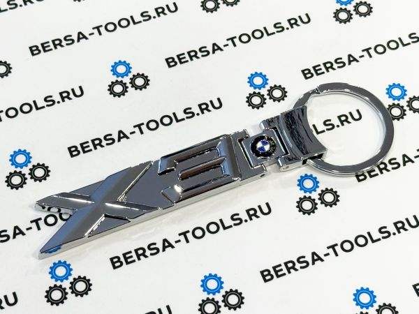 Металлический брелок BMW с обозначением модели X3