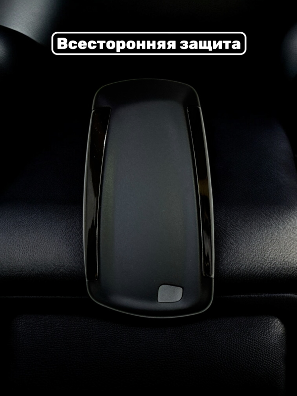 Чехол для смарт-ключа BMW F-серии темное серебро